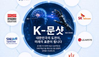 다이나믹솔루션, 6000억 국가 미래 전략 프로젝트 ‘K-문샷’ 참여… 전담팀 신설