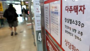 “5월 9일 토요일에도 구청서 토지거래허가 신청 접수”