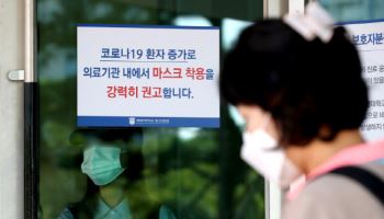 COPD 환자 코로나 걸리면…회복 후에도 사망위험 최대 5배
