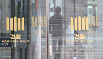 종합특검, 檢 내부망 '이프로스' 압수수색 재개…前총장 계엄 관여 의혹