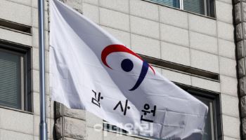 "한전·한수원, 원전수출 협력도 안돼고 일관성도 부족"