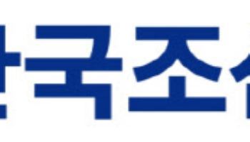 HD한국조선해양, 1분기 영업익 '1조3560억'…전년比 57.8%↑