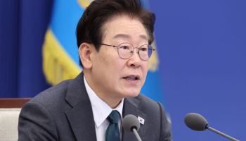 李대통령 "물가 안정 최우선 과제…정부역량 총동원"