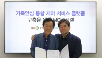 플랜티넷, 멘큐와 시니어 케어 플랫폼 강화…“디지털 안전·뇌 건강 결합”