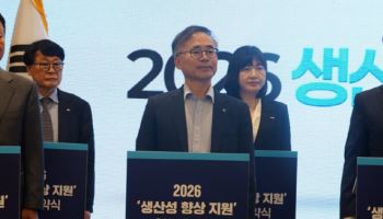 중소기업융합 서울연합회, 민관 합동 ‘생산성 향상 지원단’ 출범 동참