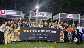 식품산업협회, 이집트서 K푸드 수출상담회…850만달러 상담 성과