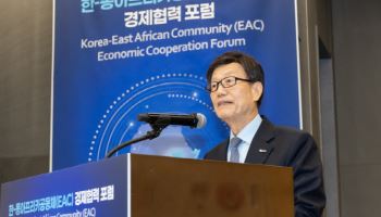 무협, ‘韓-동아프리카공동체 경제협력 포럼’ 개최