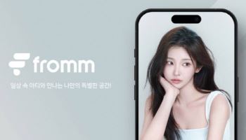 노머스, 배우 이시우 프롬메시지 오픈…글로벌 팬 소통 확대