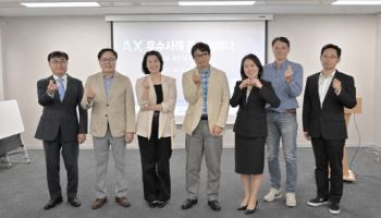 국가AI전략위, 'AI, 국민 삶 속으로' 민·관 세미나 개최