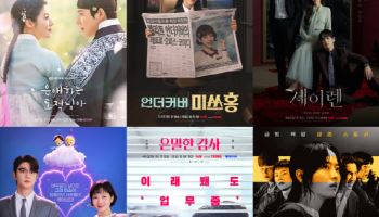 스튜디오드래곤, 1분기 영업이익 64억 원…"방영 회차 증가 힘입어"