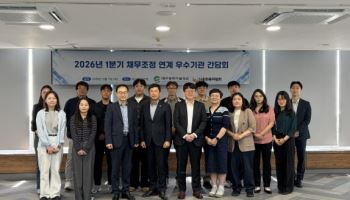 신용회복위원회, 지역기관 연계로 위기가구 구했다