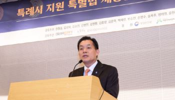 이재준 수원시장 "특례시 특별법 통과로 제도 정비 기반 마련"