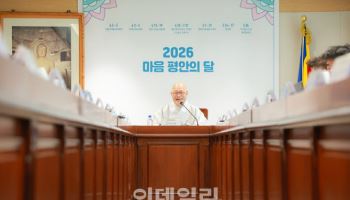 진우스님 "부처님 가르침 익힌 AI, 인간 고통도 해결해줄 것"
