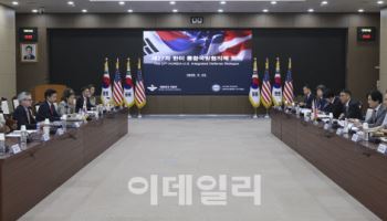 한미 국방부, 워싱턴서 차관보급 회의…전작권 전환 시점 본격 조율