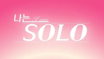 '나는 솔로' 출연 30대 남성, 성폭행 혐의 2심도 집행유예