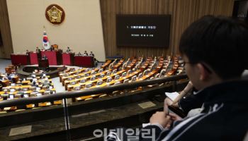 39년 만의 개헌, 또 좌절…국힘 불참에 '투표불성립'