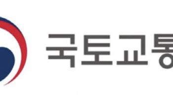 "여기 개발한대"…미확정 계획 유포시 최대 2000만원 이하 벌금