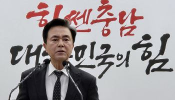 정진석 후보 신청 철회에…김태흠 “고뇌에 찬 결단 환영”