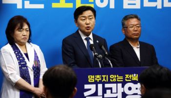 종합특검, 김관영 전북지사 내란방조혐의 불기소