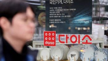 유통법 규제 사각지대…중소 납품업체와 갈등도