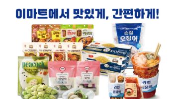 "9990원 컵 물회" 이마트, 간편 먹거리 할인행사 개최