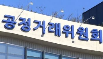 작년 공정위 ‘김앤장’ ‘한진’ 접촉 가장 많았다[only 이데일리]
