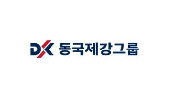 동국제강그룹, 어버이날 기념 해외주재원 부모에 감사 선물