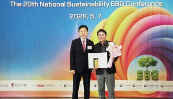 헥토파이낸셜, ‘국가지속가능 ESG 컨퍼런스’서 금융위원장상