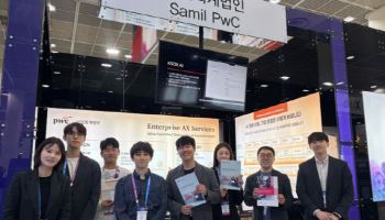 삼일PwC, 'AI 엑스포'참가…자체 개발 AI 솔루션 시연