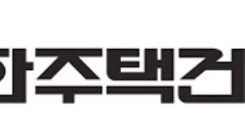 주택업계, 국회에 주택공급 대책 관련 법안 조속 통과 촉구