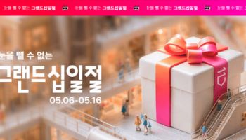 고유가에 해외 대신 국내로...11번가, 숙박 패키지 거래액 4배↑