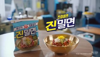 오뚜기 `진밀면` 통했다…출시 54일 만에 `500만개` 판매 돌파