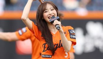'한화 찐팬' 츄, 네 번째 시구 출격… 이번에도 승리 안길까