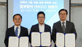 엣지파운드리, 원우이엔지·프리뉴와 업무협약…"올인원 국산 드론 생태계 구축"