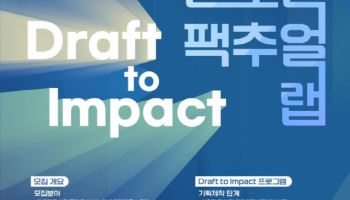 클콩, 글로벌 OTT 진출 꿈꾸는 창작자 위한 ‘2026 글로벌 팩추얼 랩’ 창작자 모집 시작