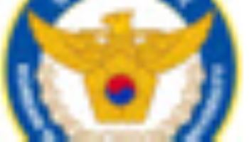 경찰대학, 헌법 특강…"헌법 가치 내재 교육 강화"