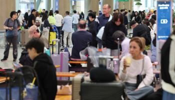 대법 "범죄 수사에 영향 없는데도 출국금지 안 알리면 '위법'"