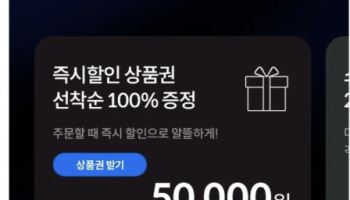 갤럭시 S25 사전예약 이벤트 취소...KT에 과징금 6억4000만원 부과