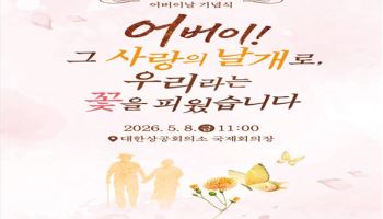 102세 시어머니 봉양부터 장애 가족 돌봄까지…효행 실천 유공자 포상