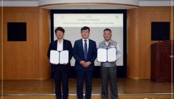 드라이브포스, 케이조선과 손잡고 EPS 로이드선급 AIP 획득