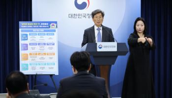 권익위 "'김건희 명품백 사건' 처리 의혹, 국가수사본부에 의뢰"