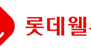 롯데웰푸드, 1분기 영업익 118%↑…"해외사업 실적 견인"
