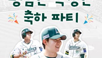 SSG랜더스, 박성한 22경기 연속 안타 기념 행사 연다