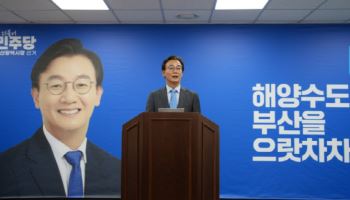 HMM 부산 이전 확정…전재수 "경제 대전환 출발점"