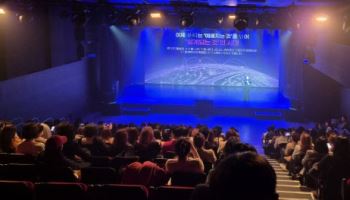더조각, 비전 컨퍼런스서 데이터 기반 AI솔루션 ‘HQ다이어트 AI’ 공개