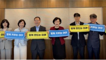 인구협회, 창립 65주년 간담회…"인구위기 극복 중심 설 것"