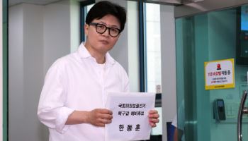 한동훈, 친한계에 개소식 참석 만류…"마음만 전해달라"