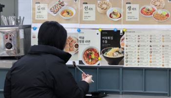 "혼자는 안 된다"…외신 기자, 서울 식당서 두 차례 퇴짜