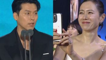 현빈, 최우수연기상 수상에 손예진 휴대폰 꺼내들어 촬영