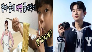 "'좋아요' 보다 중요한 건 '나'"…1세대 키즈 유튜버의 조언